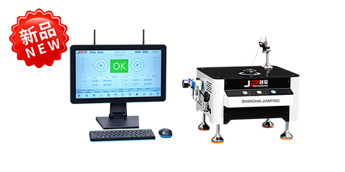 汽车座椅风扇动平衡机
