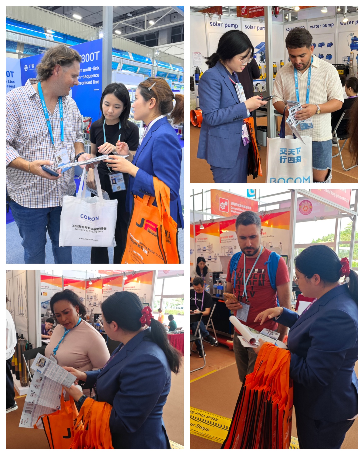 上海剑平参展广交会