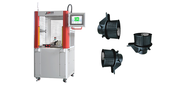 汽车暖风机全自动平衡机