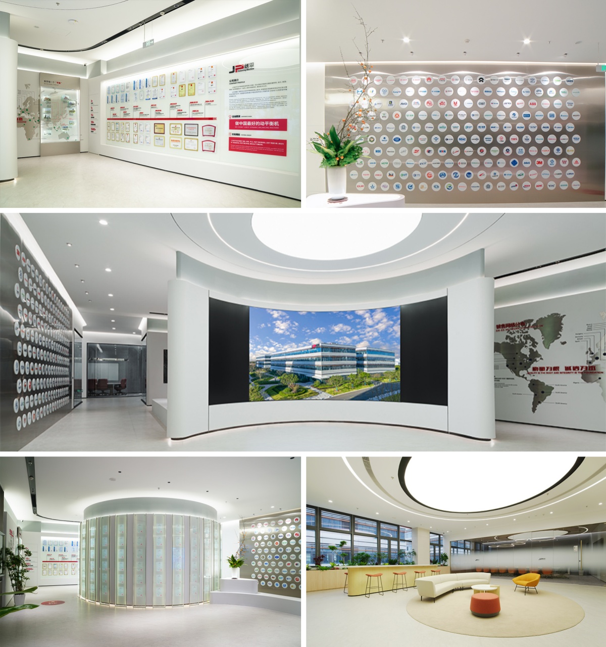 上海剑平动平衡机办公区展厅