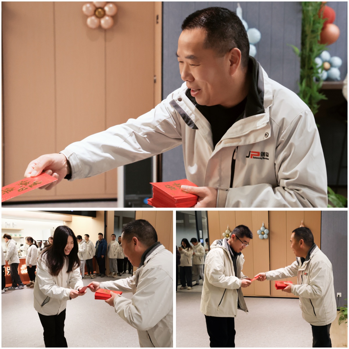 剑平企业员工生日会