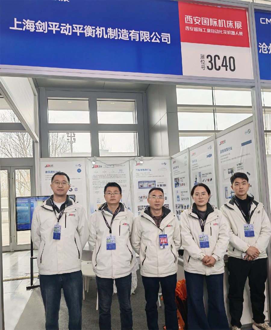 上海剑平参展西部国际机床展