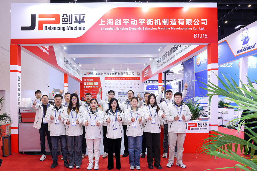 上海剑平参展制冷展