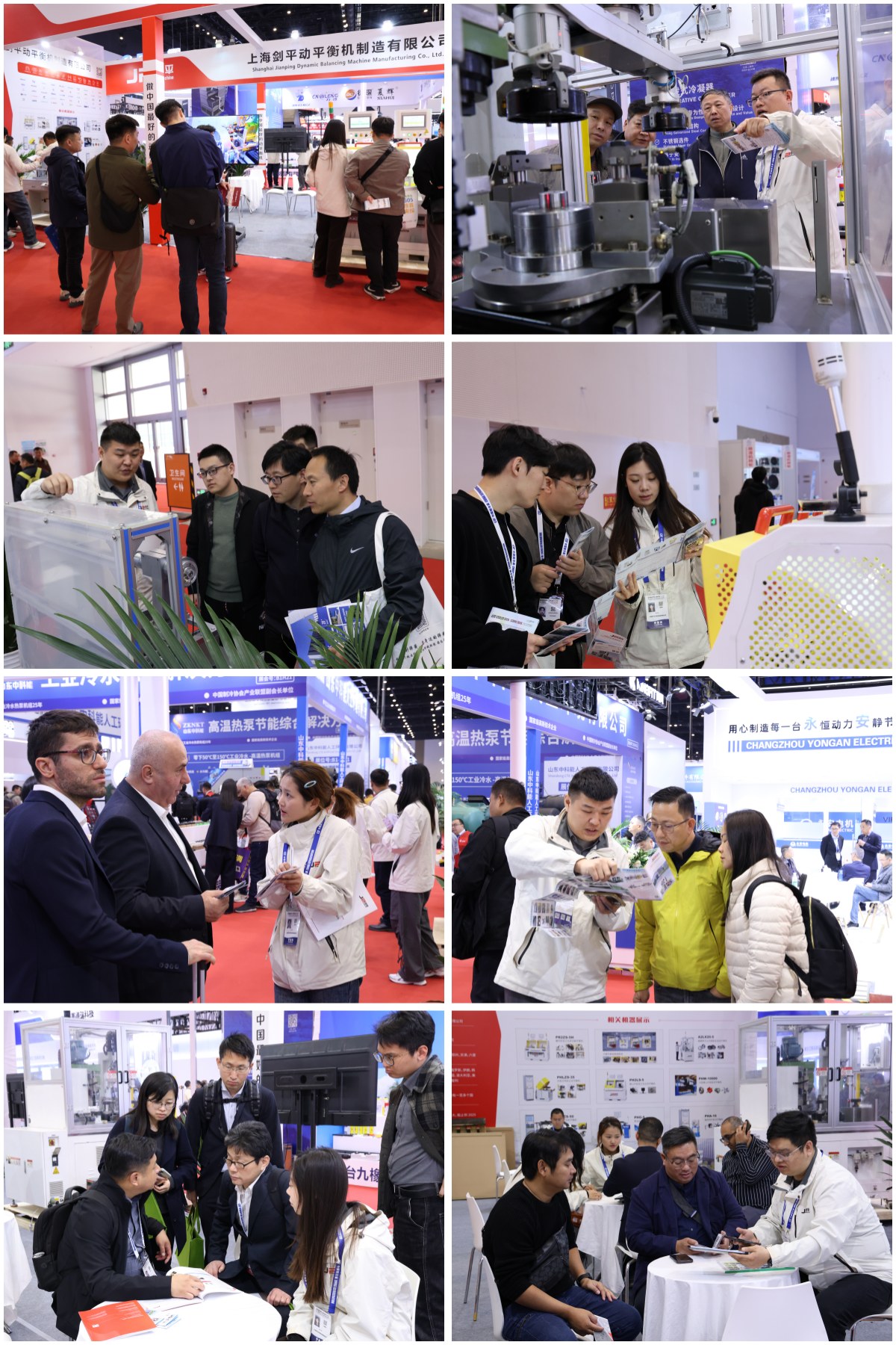 上海剑平参展制冷展