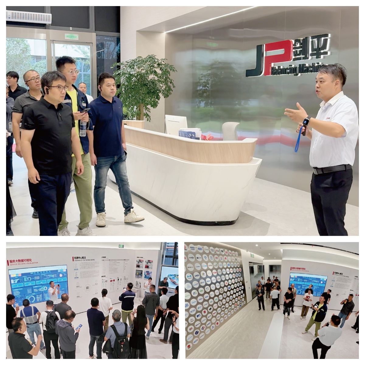 上海剑平举办电驱产业技术研讨会